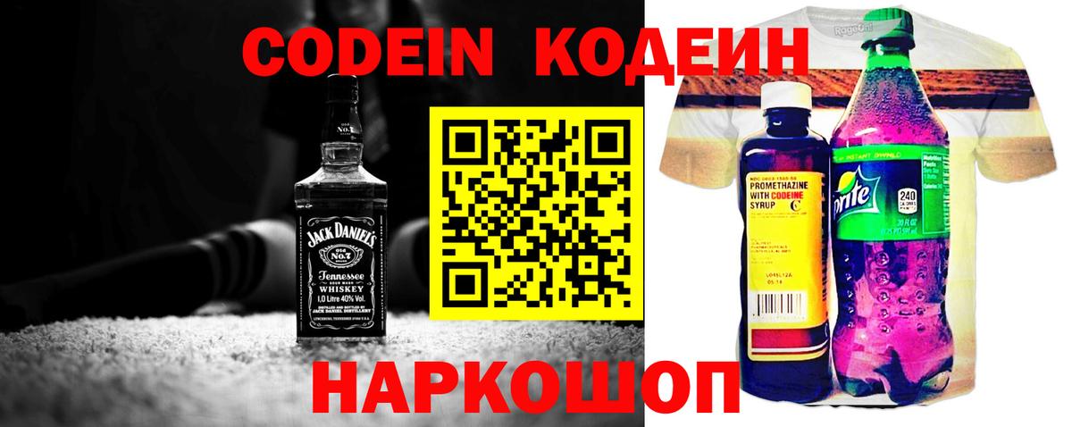 КОКАИН Белебей