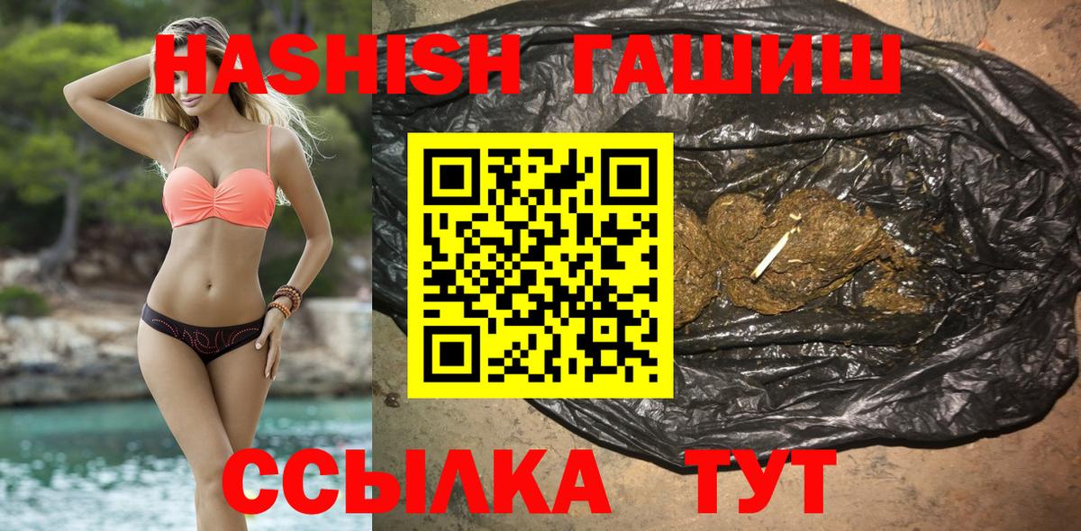 ГАШИШ  КОКАИН  Марихуана  Вход с VPN  Меф МЯУ МЯУ кристаллы  Белебей  Конопля 