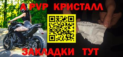 амфетамин Гусев
