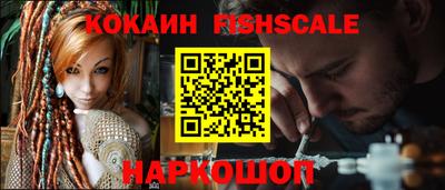 spice Гусь-Хрустальный