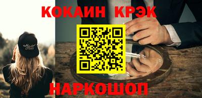 амфетамин Гусев