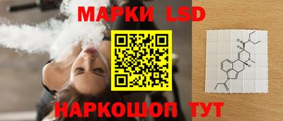 прущий лед Гай