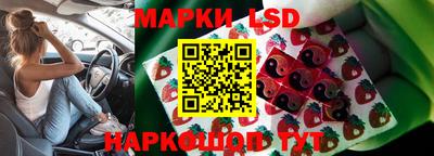 метамфетамин Гагарин