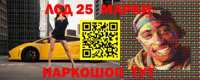марки lsd Гусиноозёрск