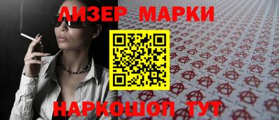 марки lsd Гусиноозёрск