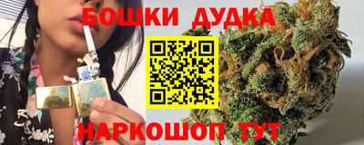 метамфетамин Гагарин