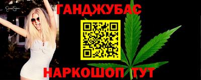 spice Гусь-Хрустальный