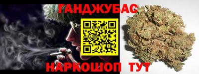 амфетамин Гусев