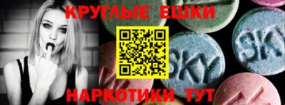 spice Гусь-Хрустальный