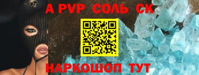 амфетамин Гусев