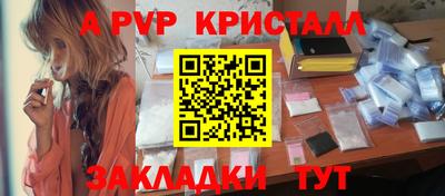 прущий лед Гай