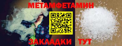 spice Гусь-Хрустальный