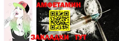 метамфетамин Гагарин