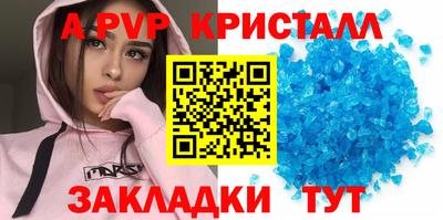 прущий лед Гай