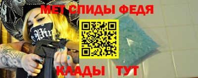 амфетамин Гусев