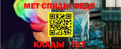амфетамин Гусев