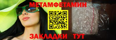 амфетамин Гусев