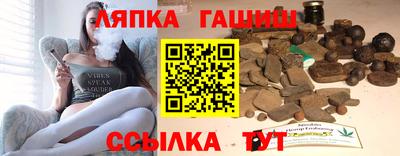 прущий лед Гай