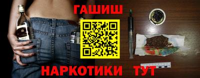 амфетамин Гусев