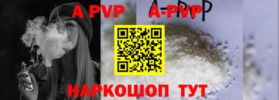 амфетамин Гусев