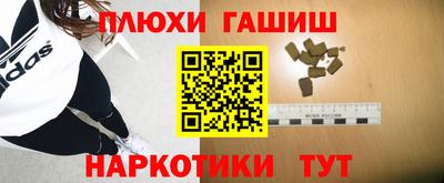 ешки Гатчина