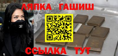 марки lsd Гусиноозёрск