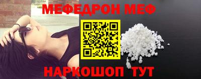 прущий лед Гай