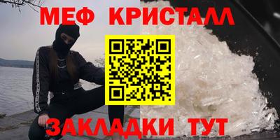 spice Гусь-Хрустальный
