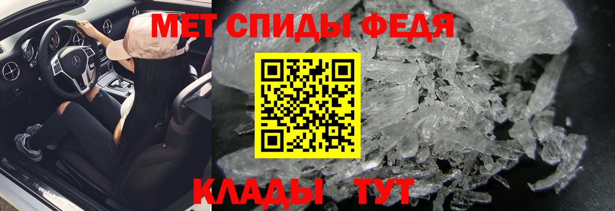 Метамфетамин пудра  Метамфетамин  Белебей  Вход с VPN 